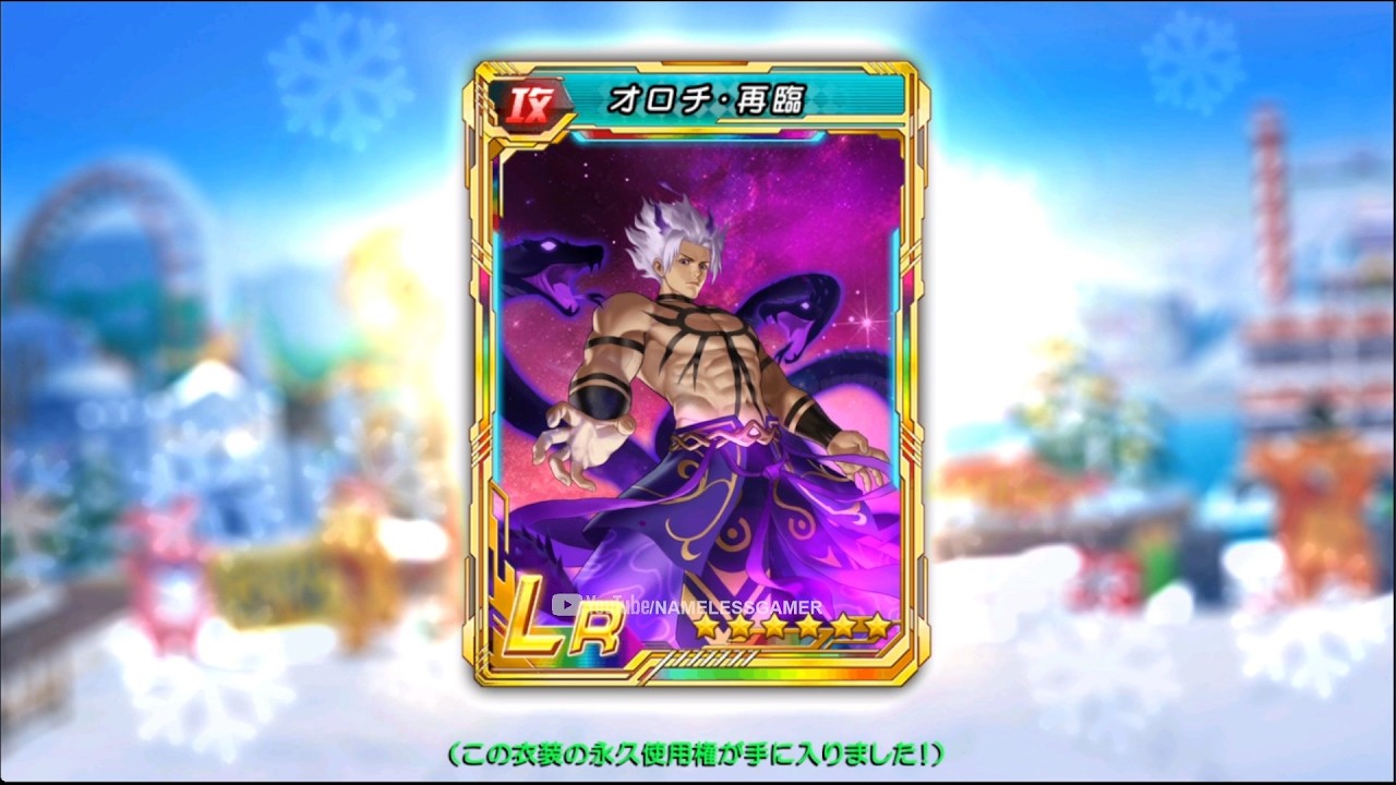 ☘ KOF98UMOL JP Obtain Orochi-Return Starlight Dominator Skin For