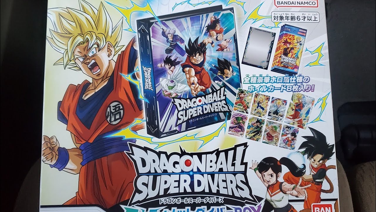DBSDV 1弾) アルティメット ダイバー BOX レビュー 開梱 / Ultimate