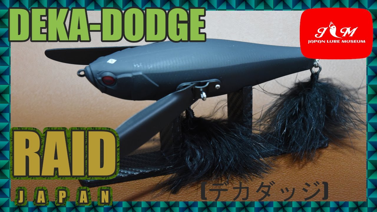 DEKA DODGE】漆黒のデカダッジ！！ノーマルとの比較も！！ - YouTube