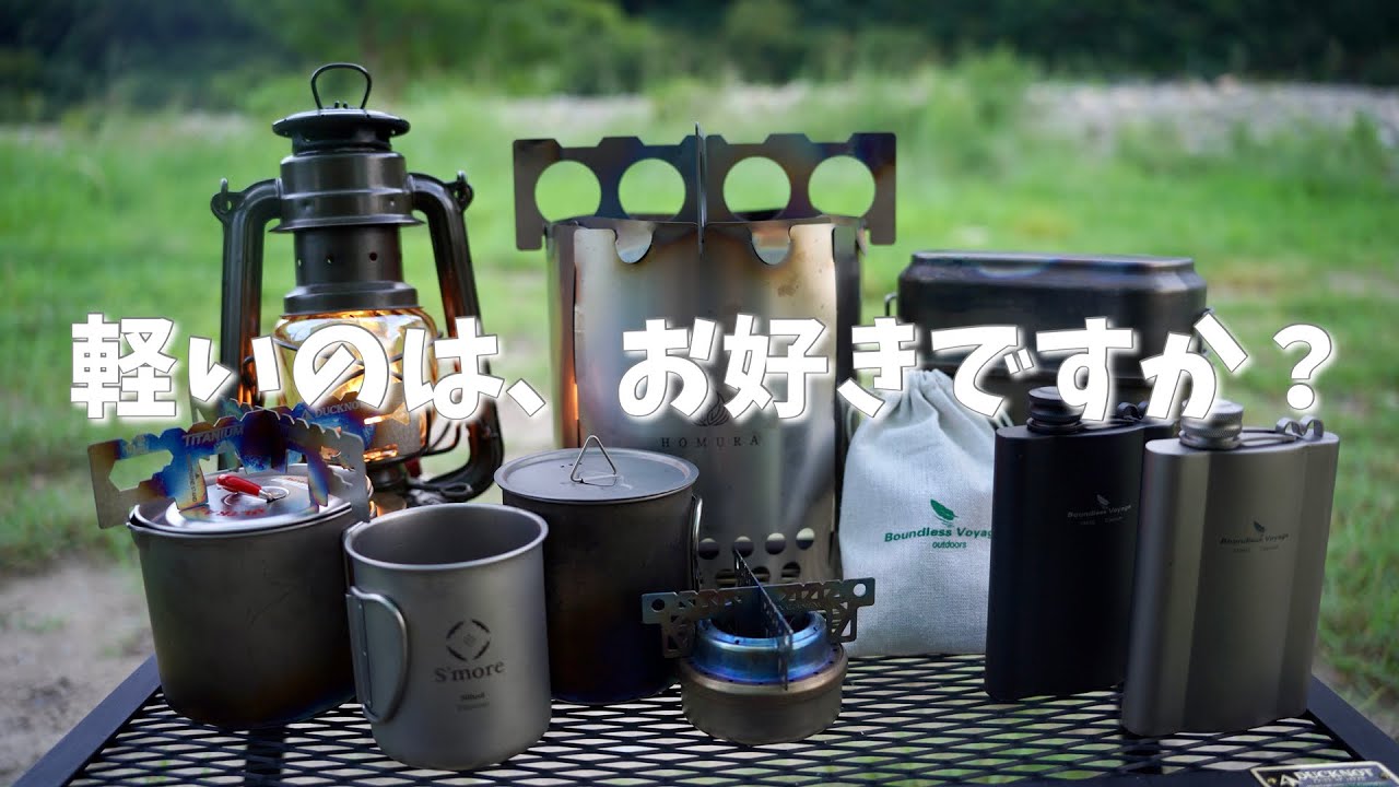 送料無料＞ DUCKNOT チタンシェラゴトク 日本製