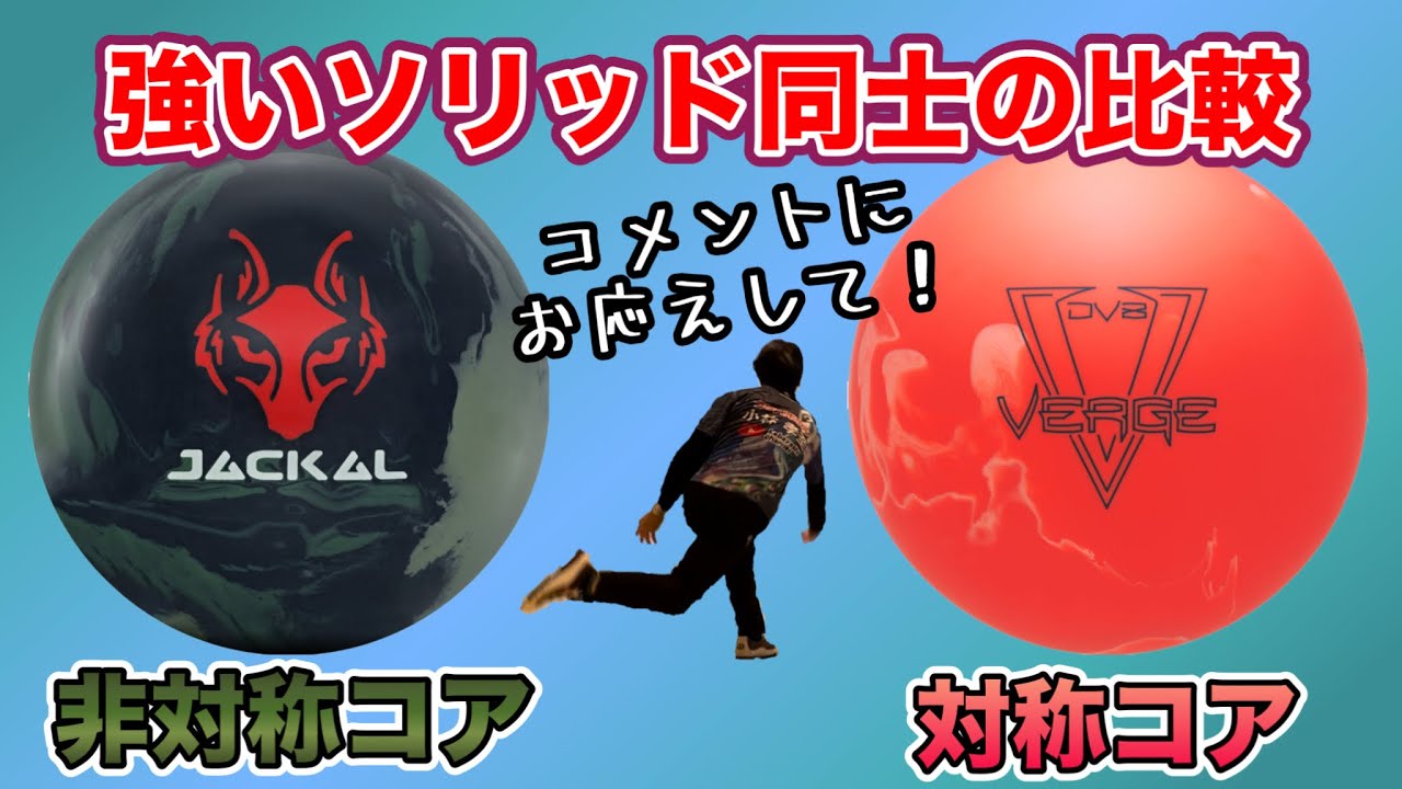 最新作】最強カバー搭載！ジャッカルアンブッシュをご紹介！【JACKAL
