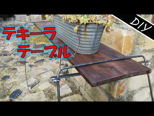 DIY tequila table] Homemade tequila table - YouTube