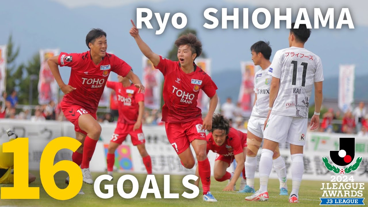 迷わず振り抜いた】熊本のエースが右足一閃！塩浜遼が今季9得点目