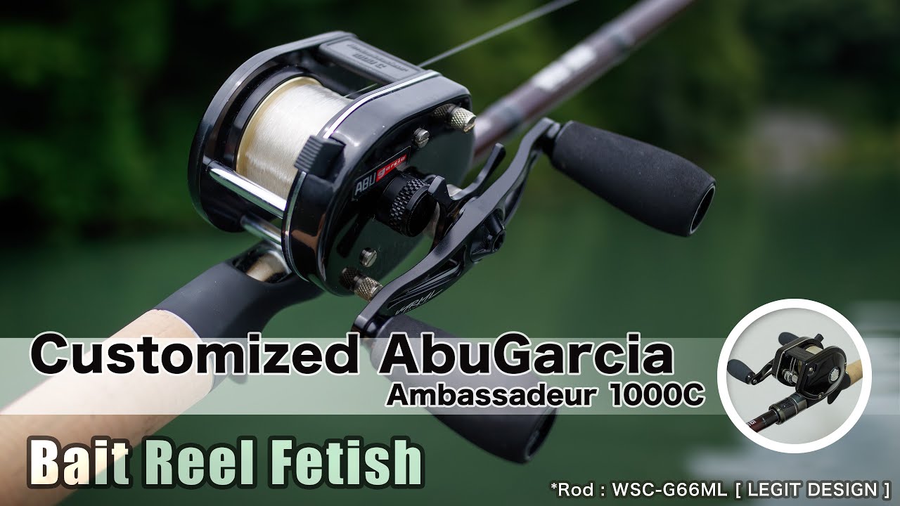 Abu アンバサダー 1000C】私的最強カスタムを施した溺愛ベイトリールで
