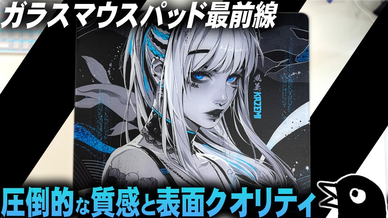 Glsswrks Kazemi｜500×500mmも発売！最高品質の表面・透明感増加