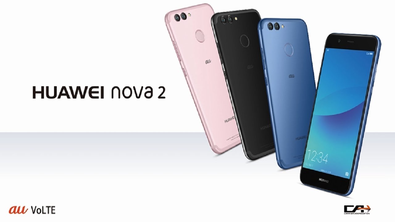 HUAWEI nova 2 HWV31 製品紹介動画 - YouTube