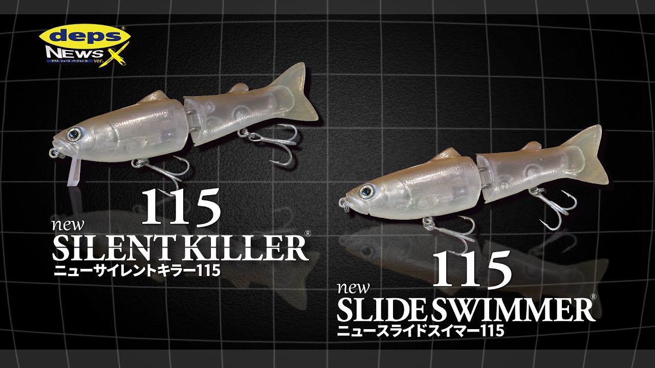 The development story behind the NEW Silent Killer 115 and NEW