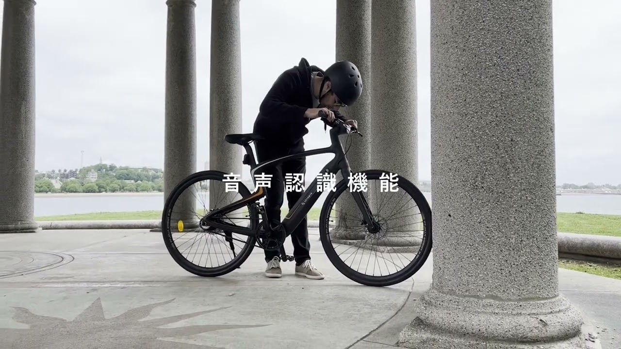 フルカーボンボディ”最軽量級” E-bike「Carbon 1」登場 AI搭載でGPSや