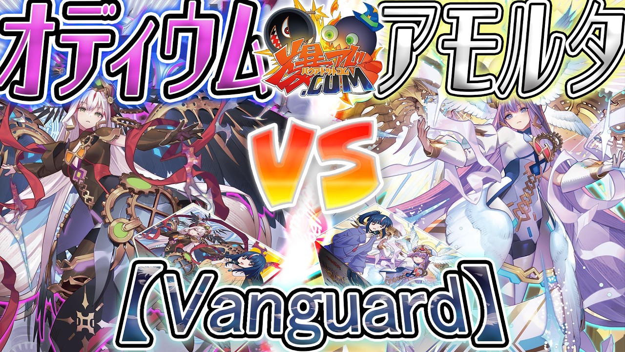 VG】妹対決！マスターデッキで遊んでみよう！！『リィエル(オディウム