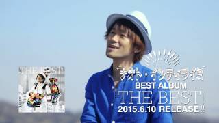 ナオト・インティライミ ベストアルバム「THE BEST！」TV SPOT - YouTube