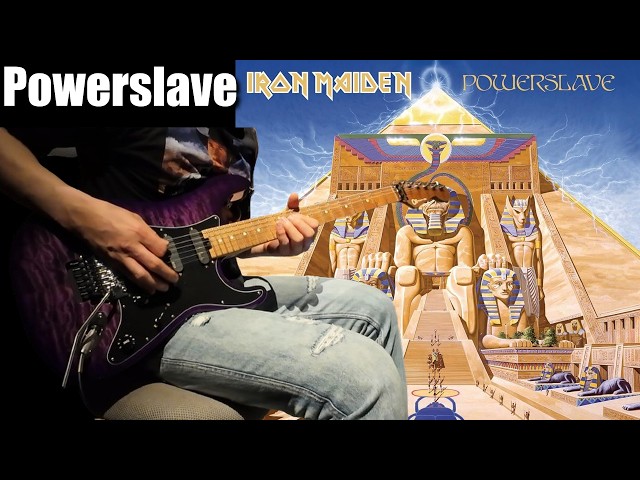 弾いてみた】Iron Maiden | Powerslave | Guitar Cover 【アイアン