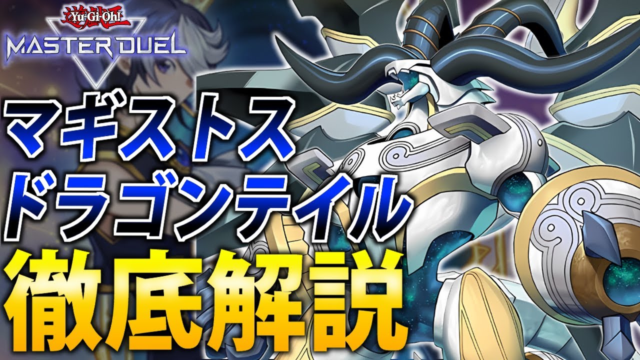 12 consecutive wins in ranked matches] The strongest midrange deck