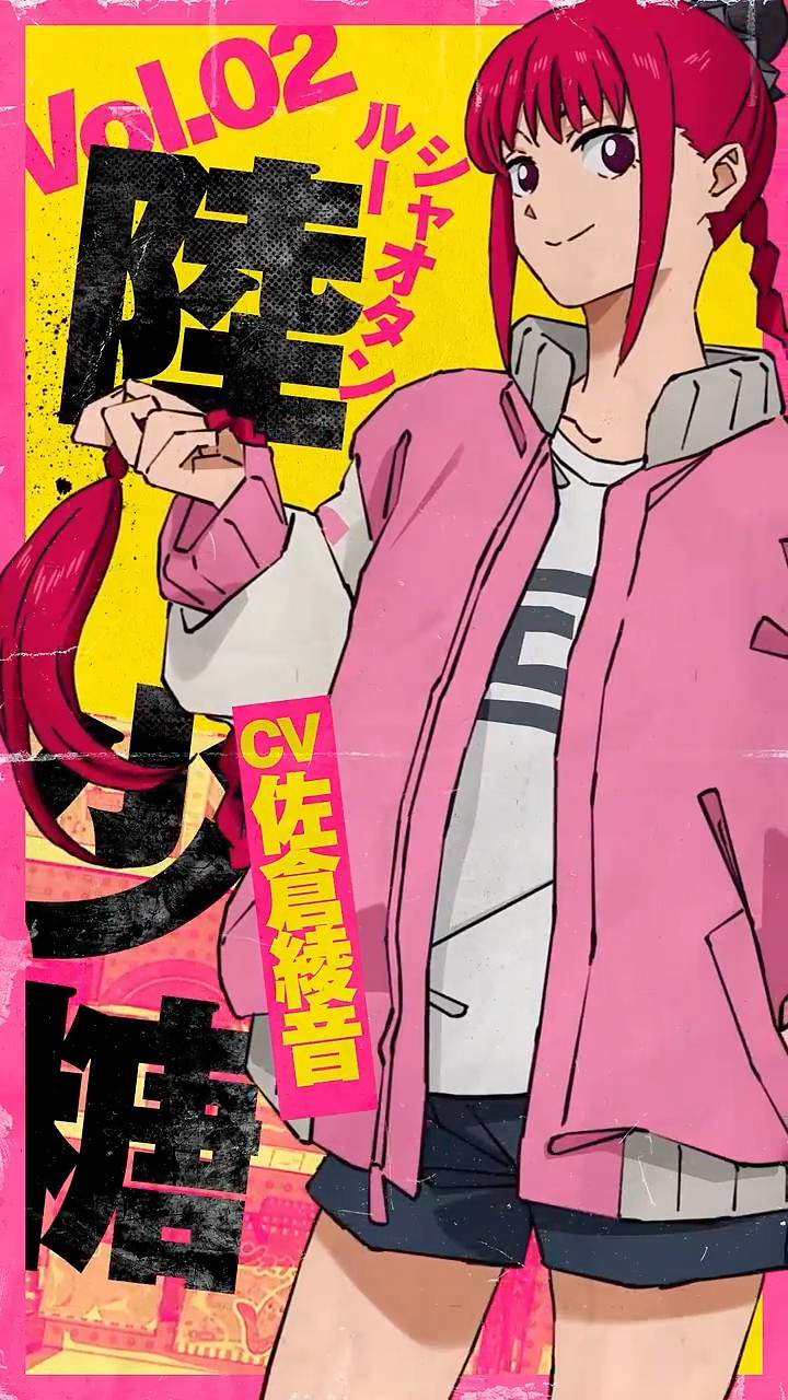 陸少糖 (ルーシャオタン)】TVアニメ『SAKAMOTO DAYS』CHARACTER PV Vol