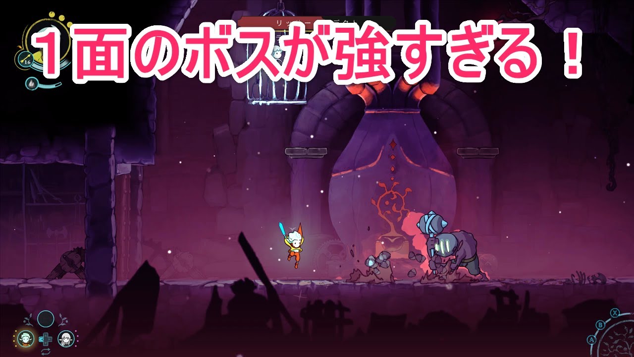 チュートリアルのボスがありえないほど強すぎる！！！【Greak