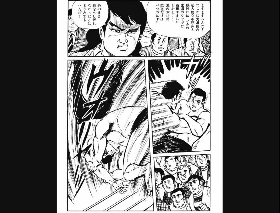 鬼の柔道 木村政彦 Ⅱ 力道山戦の真実 （1954年） - YouTube