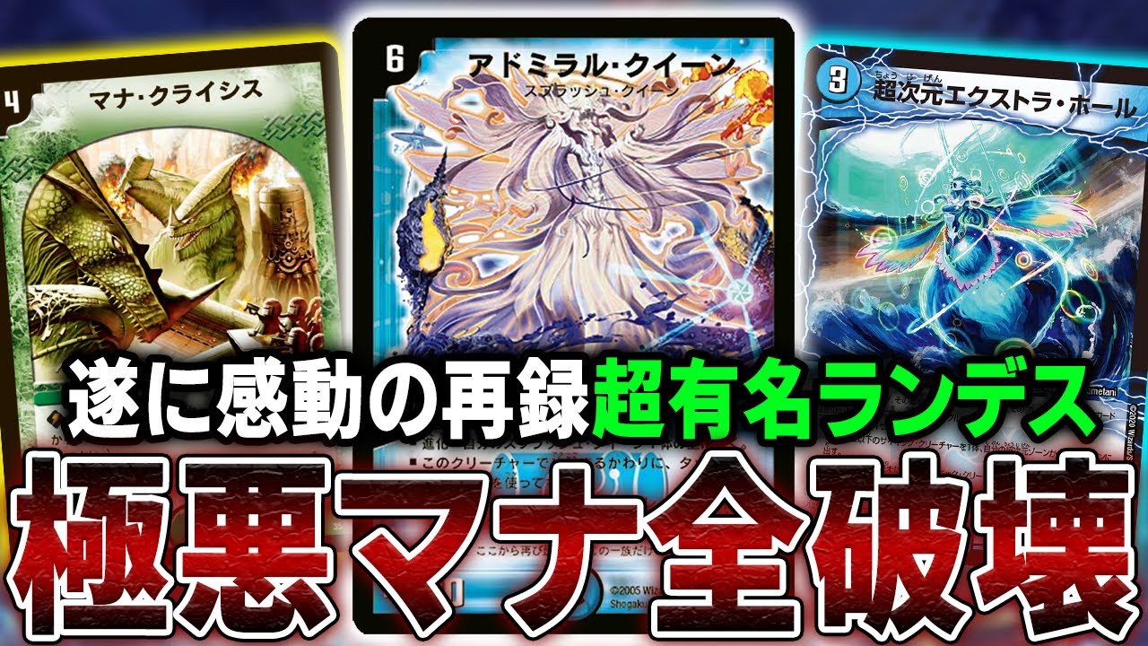 To celebrate the first re-release of the brutal lock card from 16