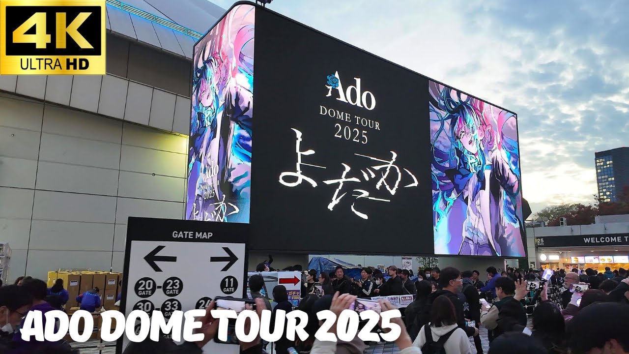 東京ドーム】Ado ドームツアー 2025「よだか」2日目開演前の様子 / Ado