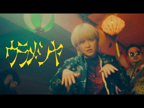 f5ve、川谷絵音、プロデューサー BloodPop(R)がコラボ。