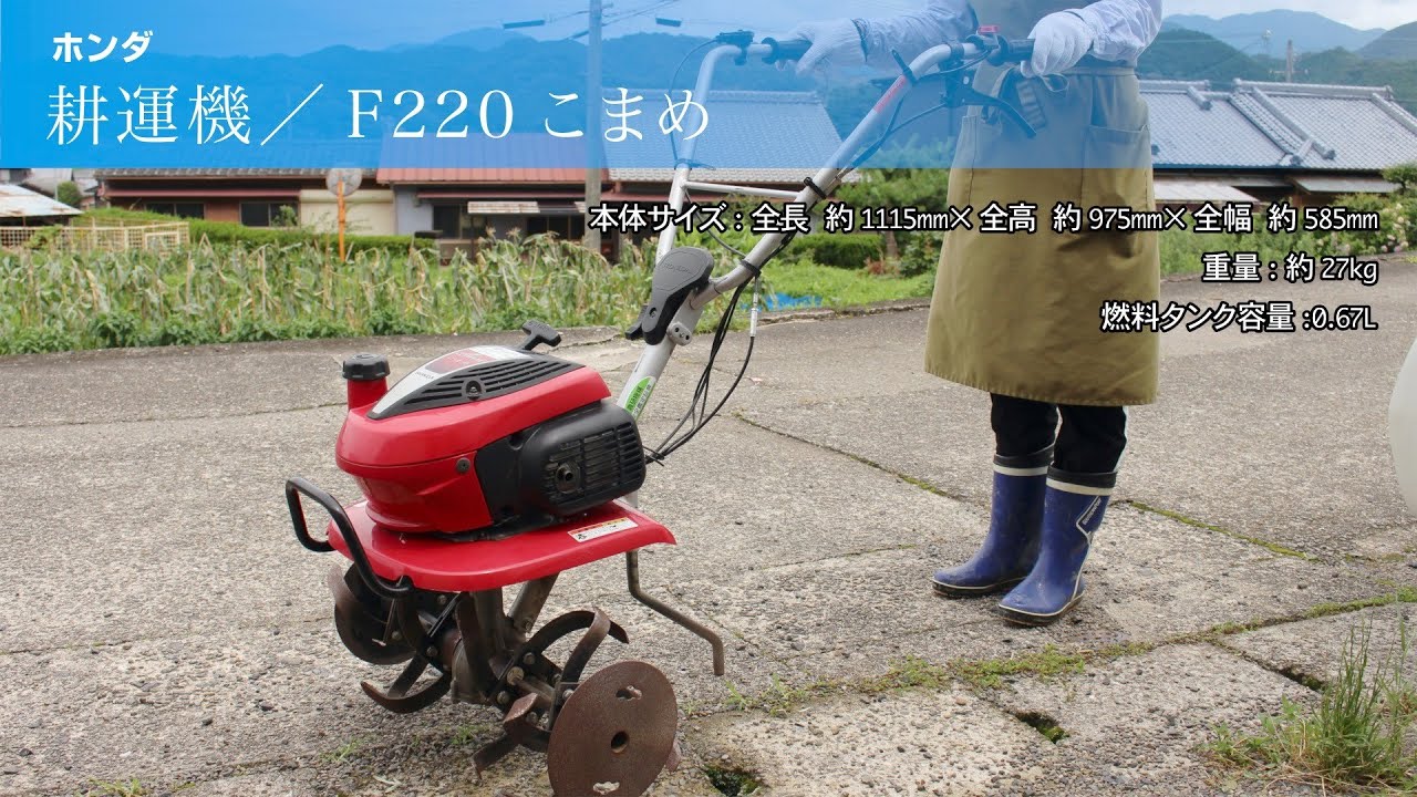 家庭菜園が1日で本格農園に！？全国配送OKの宅配レンタルで、ホンダの