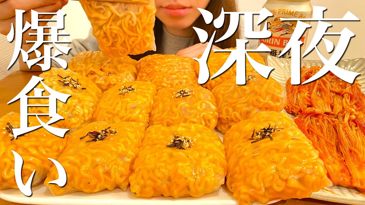 Viewer discretion advised] Late-night sinful midnight snack