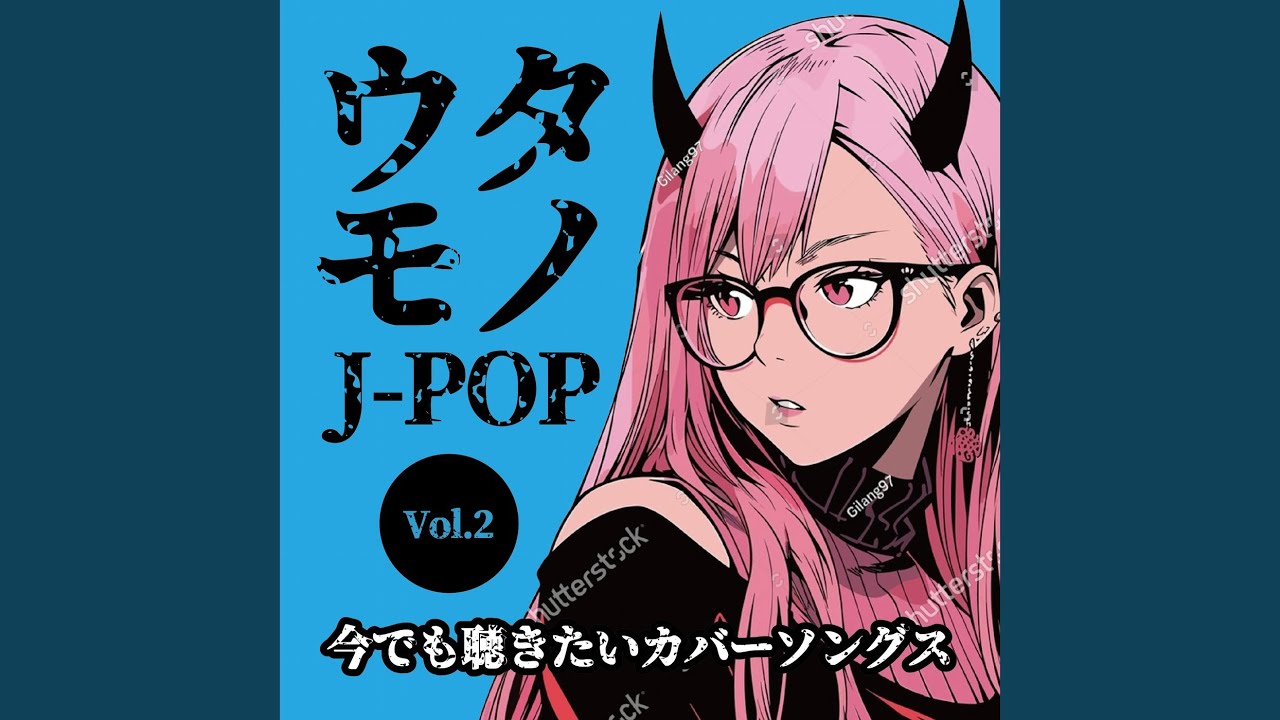 ダンスホール (Cover Ver.) [Mixed] - YouTube