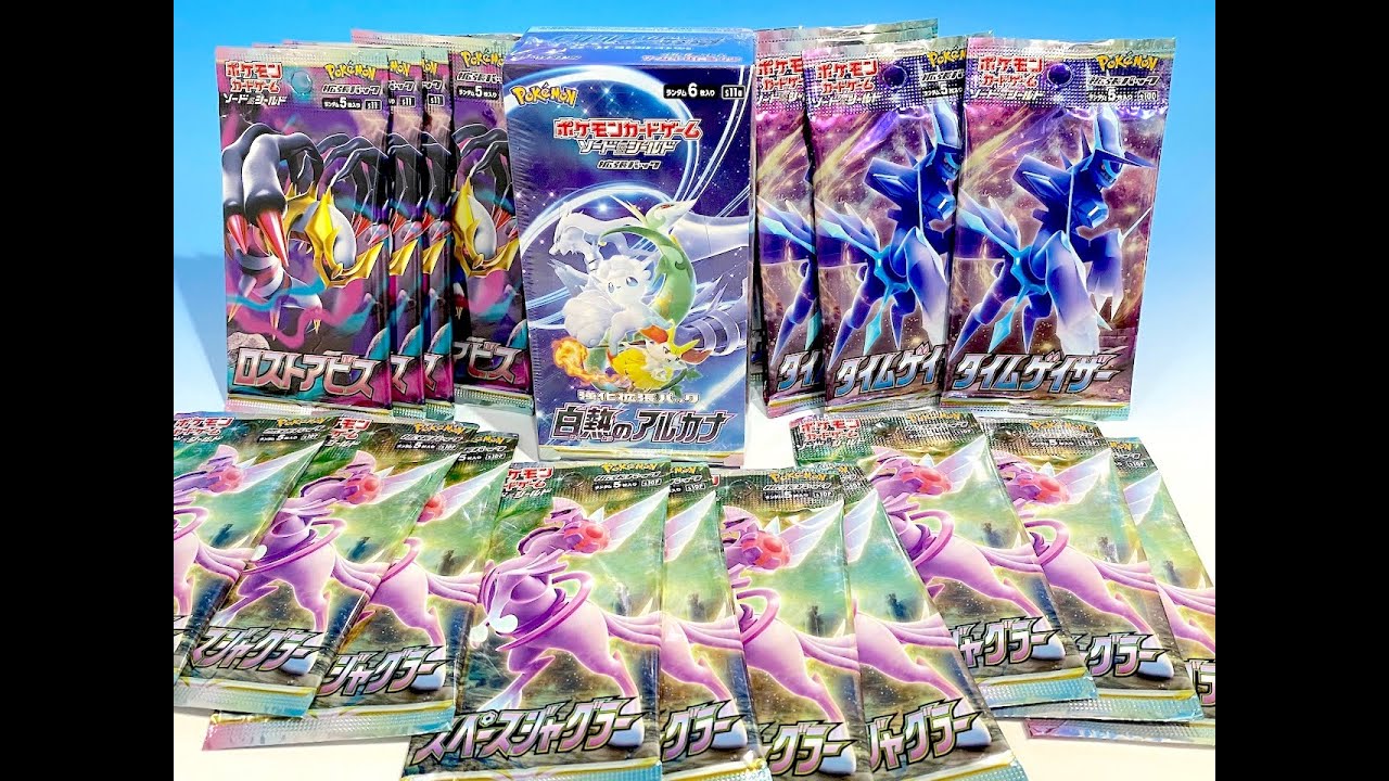 ポケモンカード 白熱のアルカナ スペースジャグラー タイムゲイザー