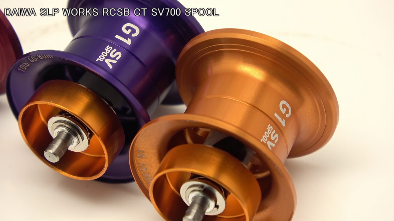 DAIWA SLP WORKS RCSB CT SV700 SPOOL - YouTube
