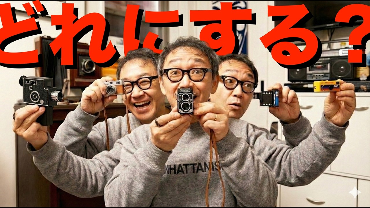 トイカメラ】BABYLON.4（バビロン4）で4連写を楽しもう！コラージュ