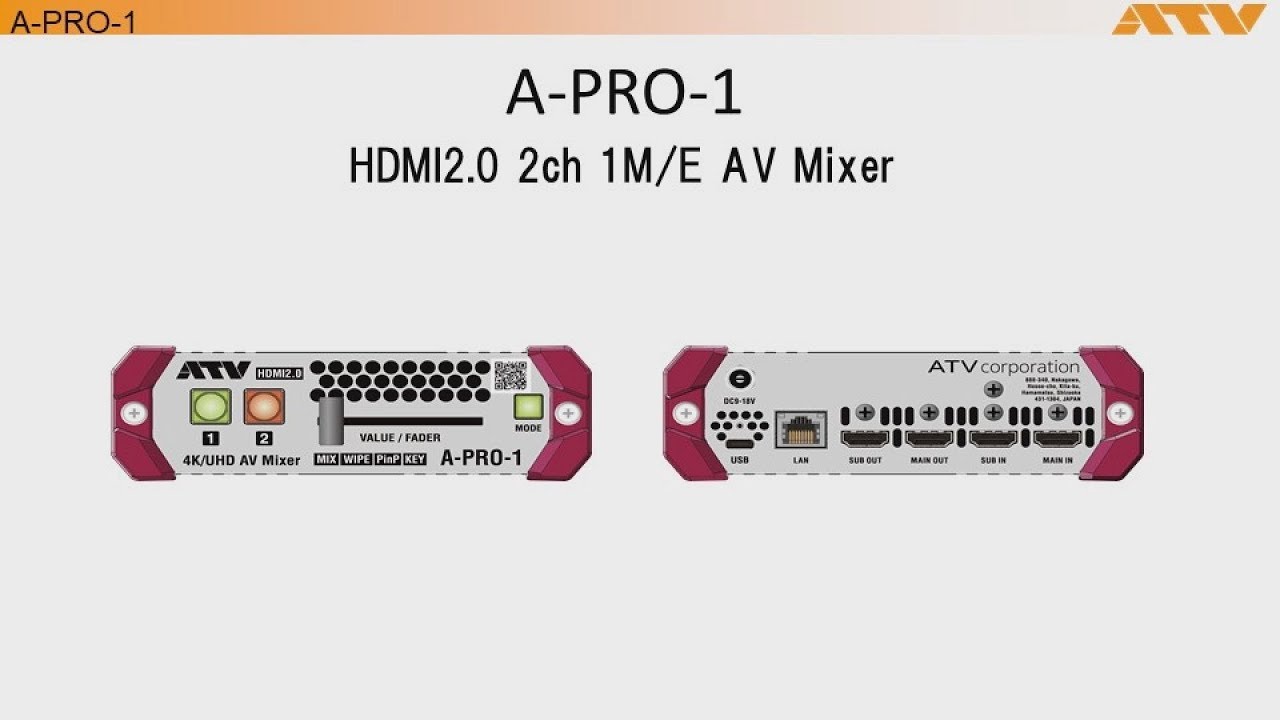 ATV / A-PRO-1 4K AVミキサー - YouTube