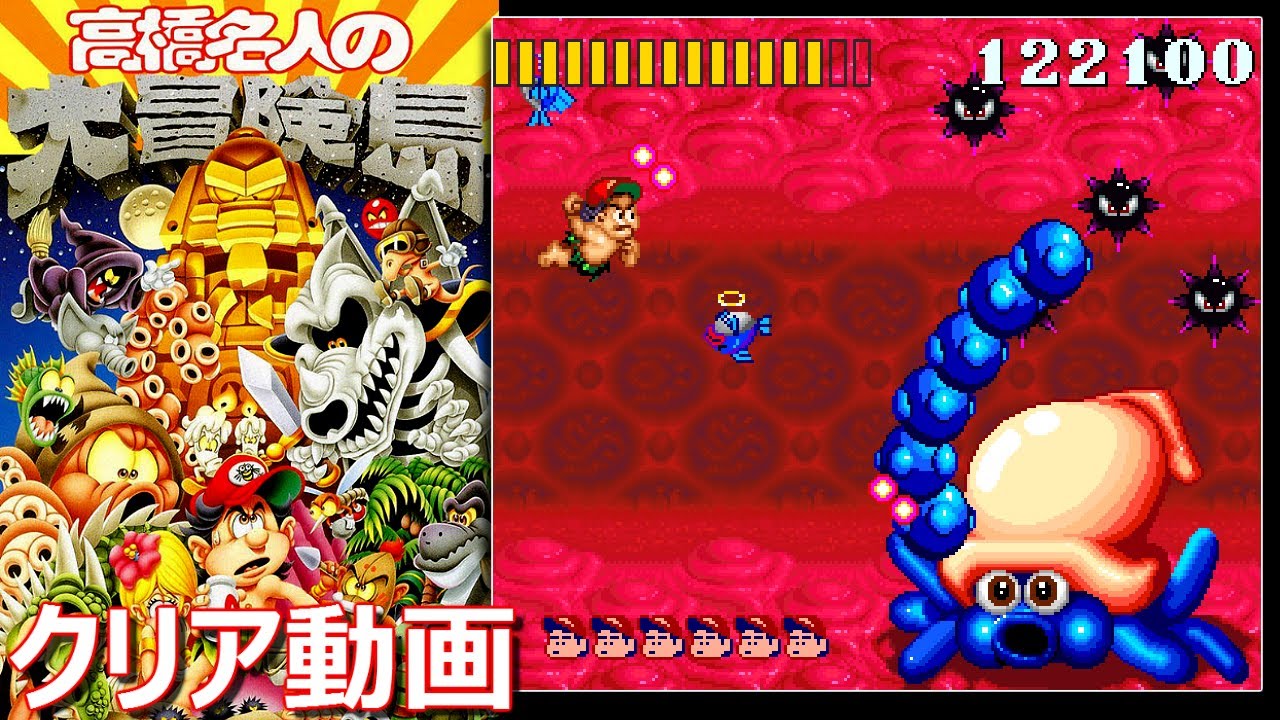 Super Adventure Island - Playthrough - YouTube