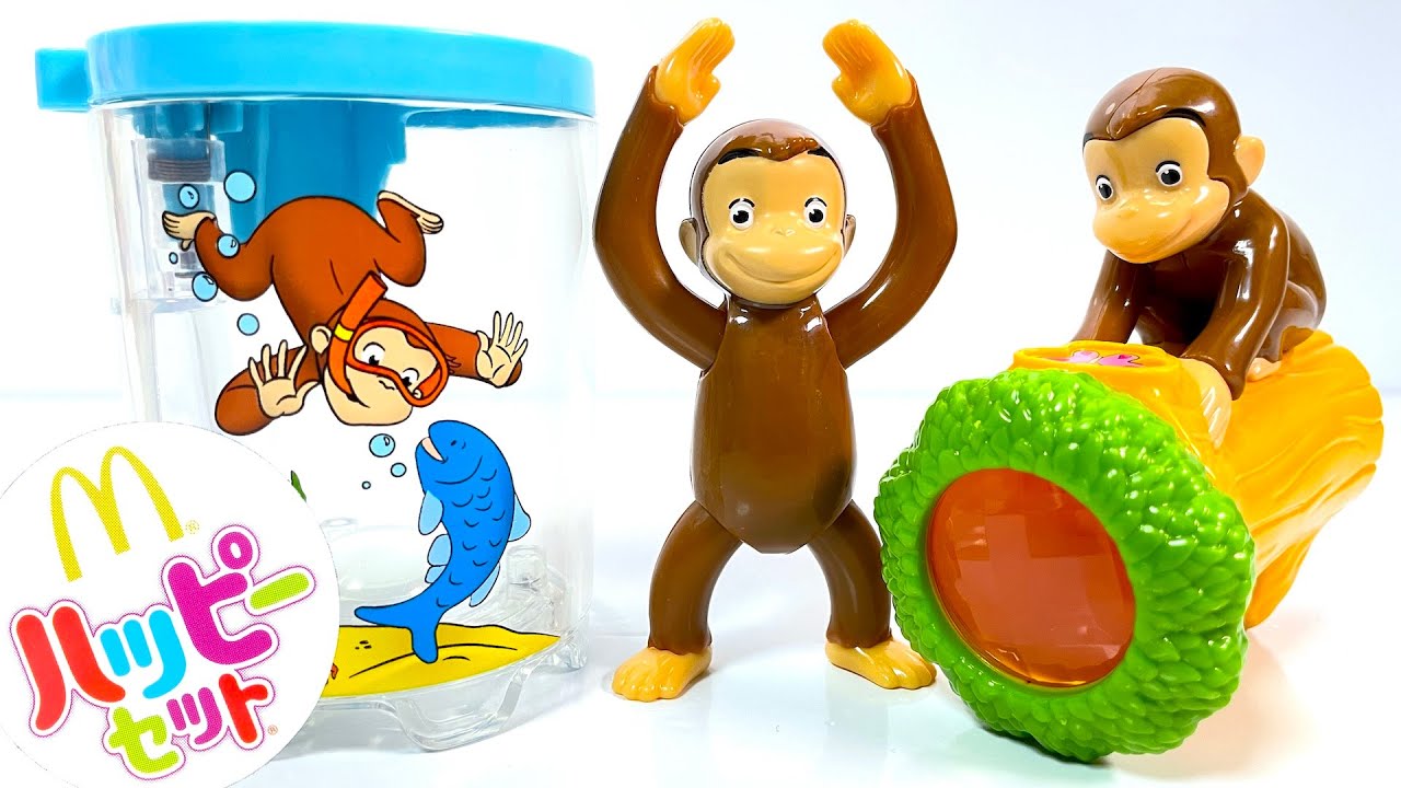 2024/1/19～ Japanese McDonalds happy meal toys Curious George