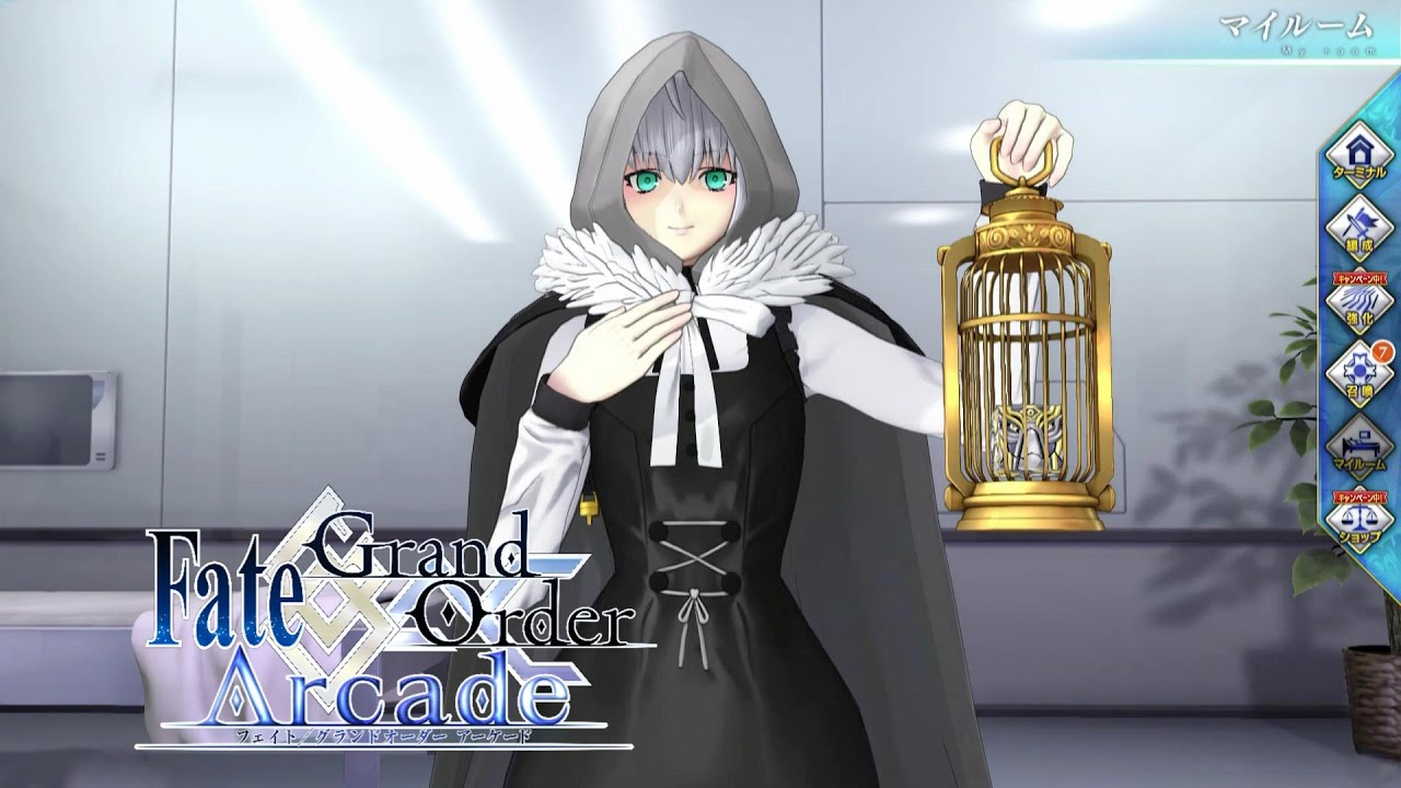 Fate/Grand Order Arcade】グレイ マイルーム、再臨、召喚まとめ【Gray