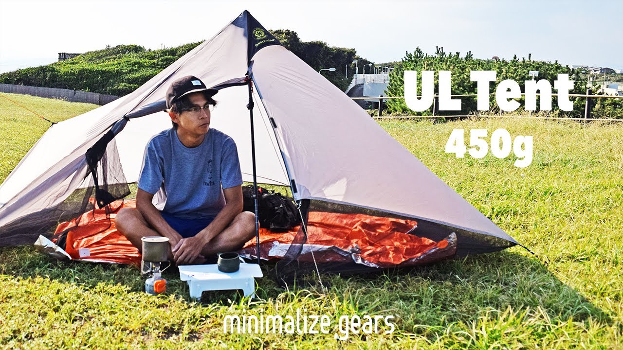 Six Moon Designs Duschutz Plus Tarp: an ultra-lightweight tent