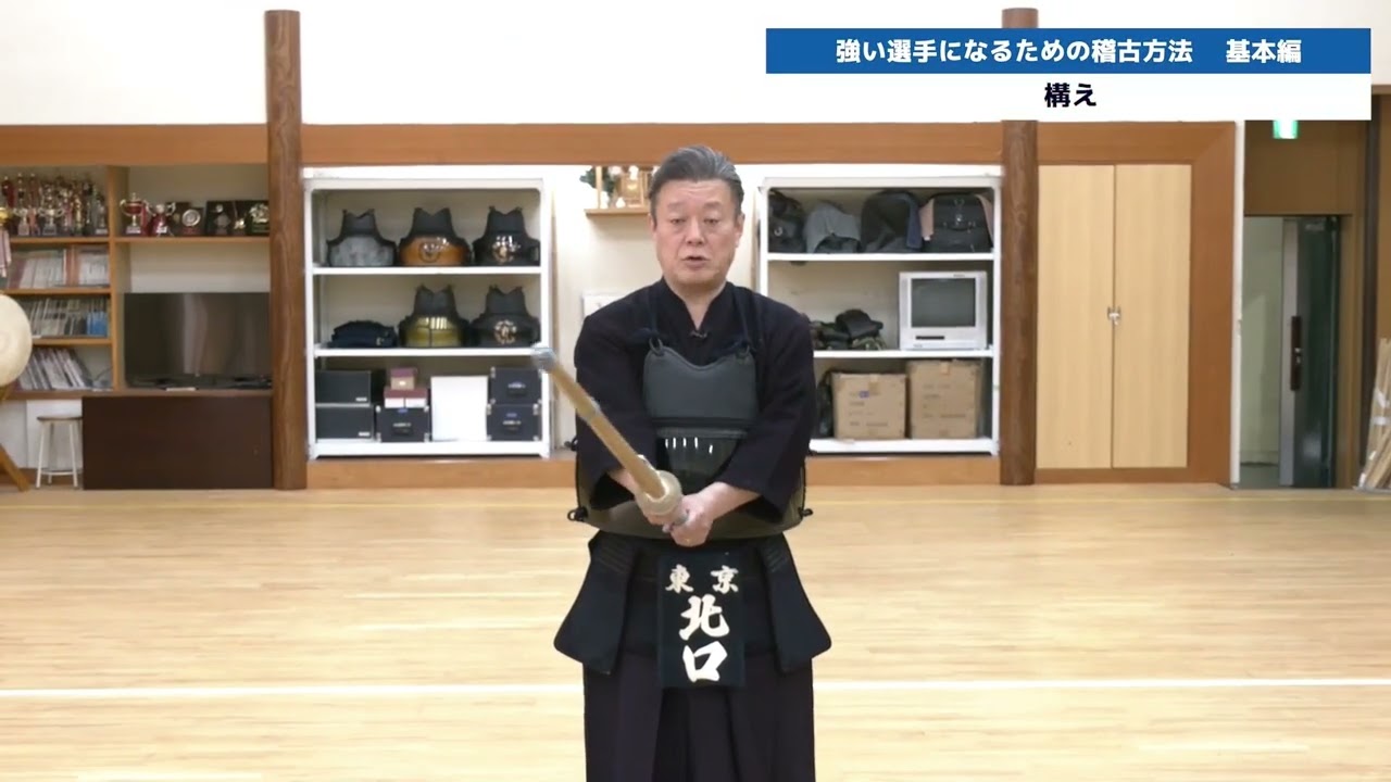 なぜその稽古で勝てないのか？剣道“逆算思考”の真実 - YouTube