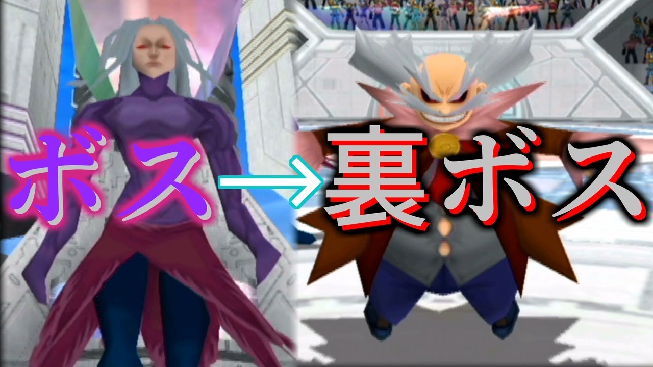 ポケモンコロシアム#17終】ボス登場からの裏ボス登場だと？！ - YouTube