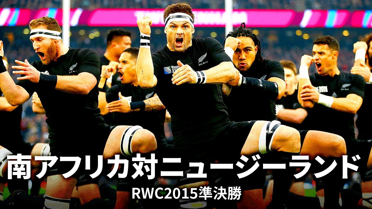 RWC2023ニュージーランド対南アフリカ直前企画】最強の布陣のオール