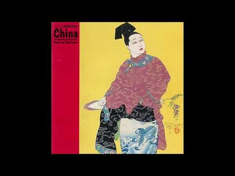 FULL ALBUM]菅野よう子 yoko kanno - NHK special 中国12億人の改革