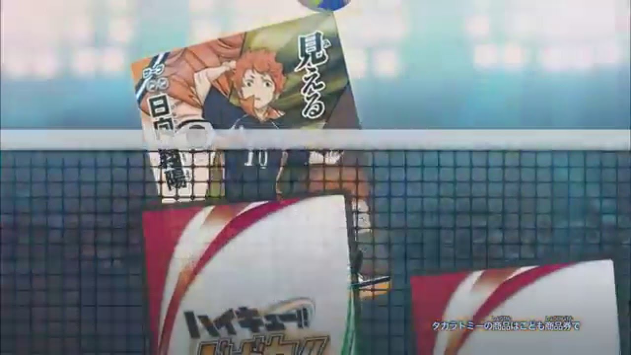 ハイキュー!!バボカ!!】HV-07 拡張パック第7弾 全国への挑戦 15秒CM