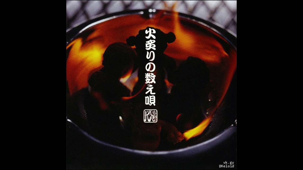 蜉蝣COMPLETE＜1999-2007＞』Trailer [リストカッター]ver. - YouTube