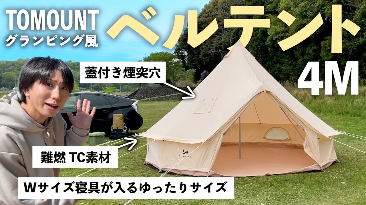 If you don't know this, you'll fail!? A complete guide to setting