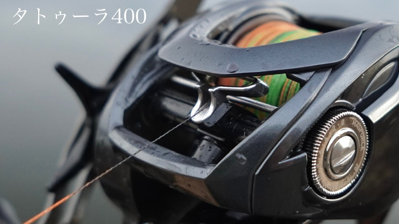 タトゥーラTW 300/400】※大物釣り師以外お断り。。ダイワが作った化物