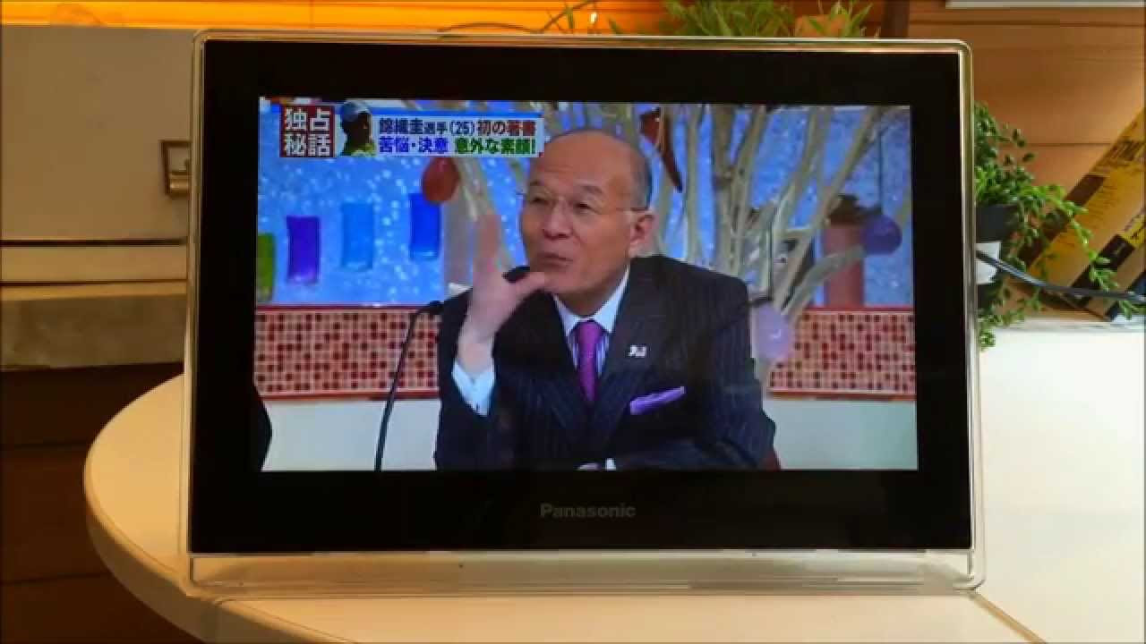 お風呂でテレビ鑑賞！【Panasonic／プライベート・ビエラ／UN-JL10T3-K