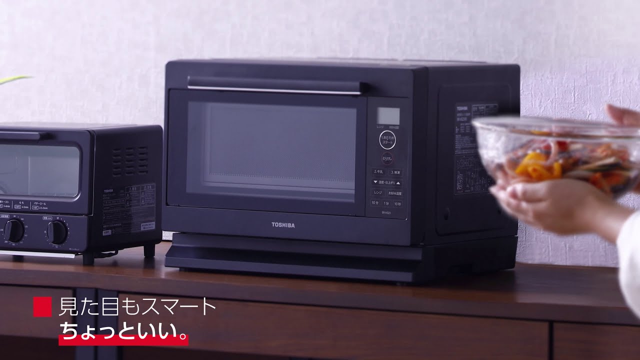 東芝単機能レンジのプレミアムモデル「ER-VS23」紹介動画 - YouTube