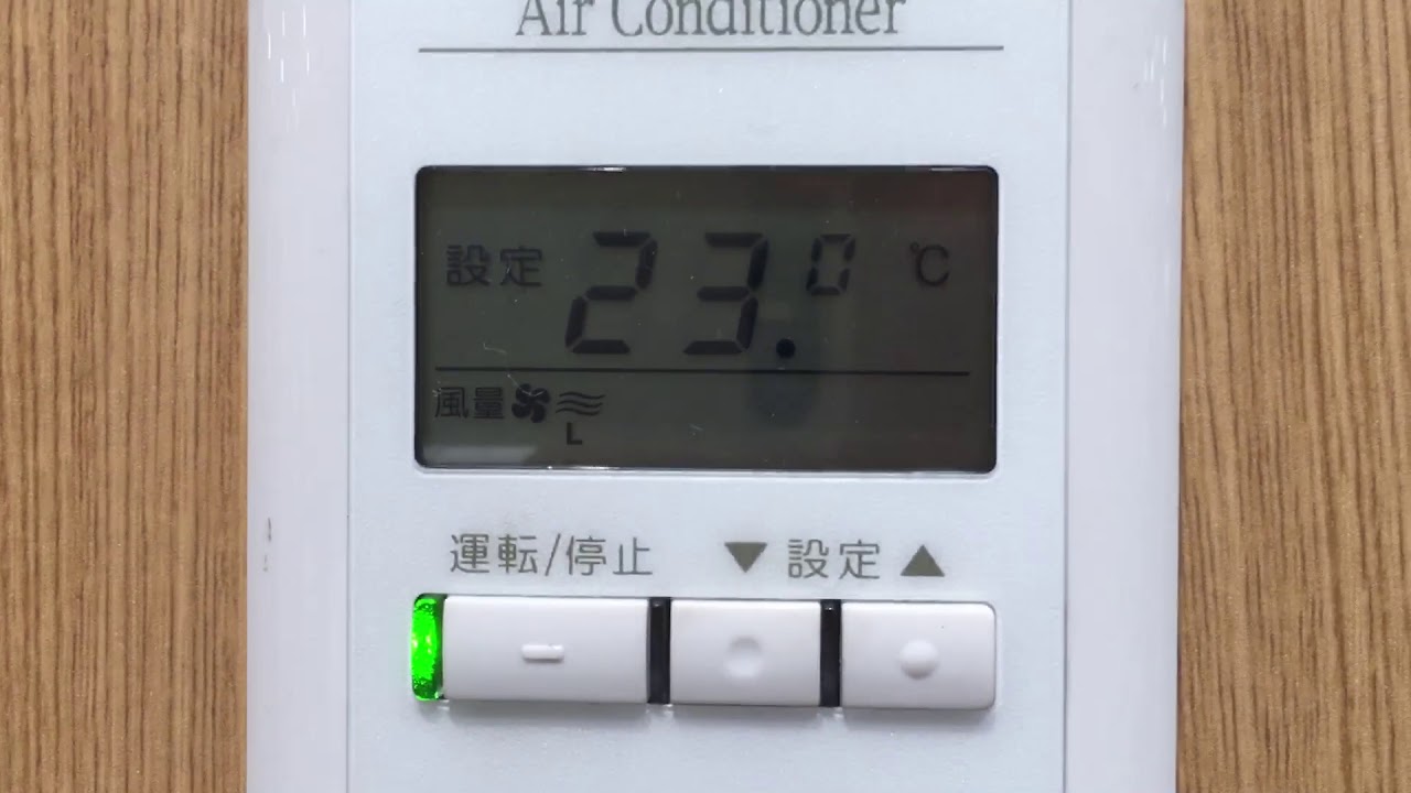 azbil QY7205A3001 デジタル設定器 ネオパネル リモコン azbil