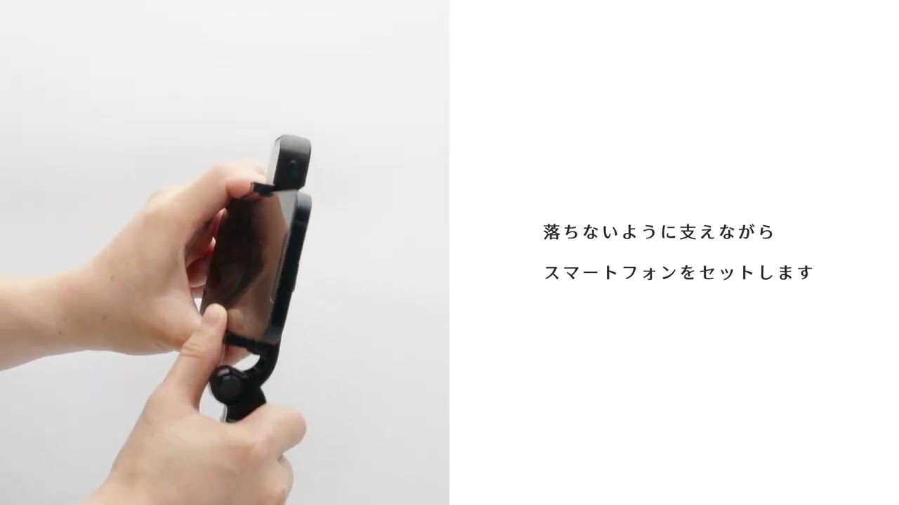 Bluetooth 自撮り棒 動画説明書 - YouTube