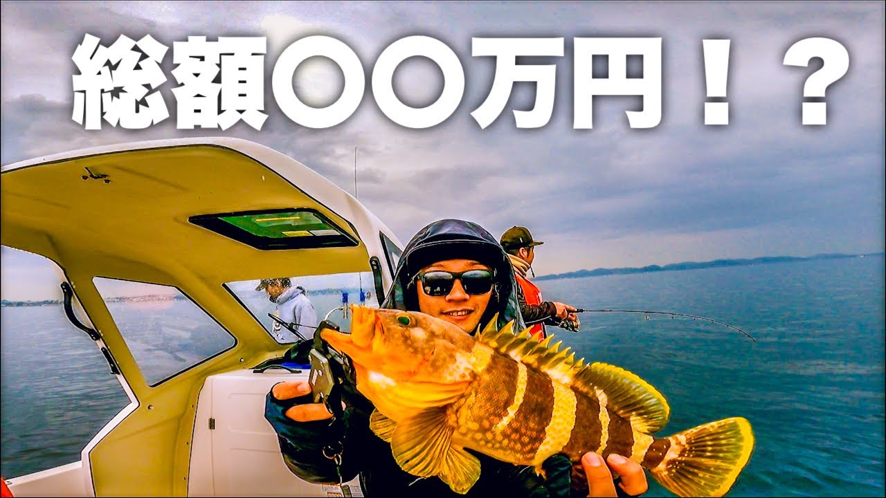 初めてのタイラバロッド】ボートジギングやタイラバで魚を狙う！沖に