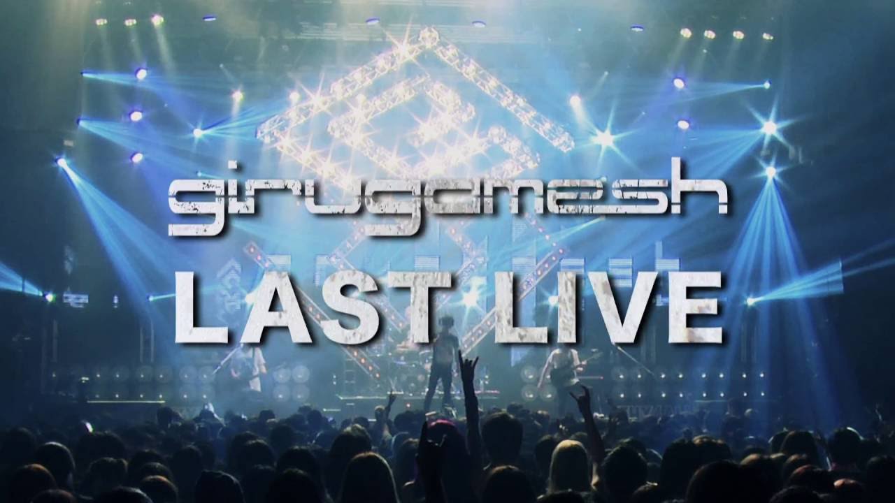 ギルガメッシュ（girugamesh）LIVE DVD BOX「鵺-period-」Trailer