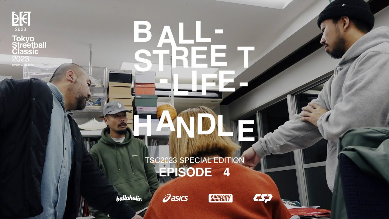 バスケ】#4 ballaholicの新アイテム？ユニフォーム製作の裏側｜TOKYO