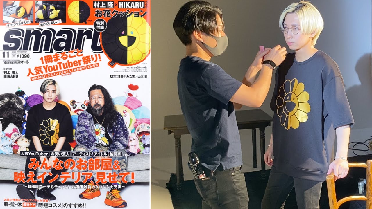 村上隆×ヒカル】雑誌smartの表紙を飾り金黒フラワーが全国に羽ばたき