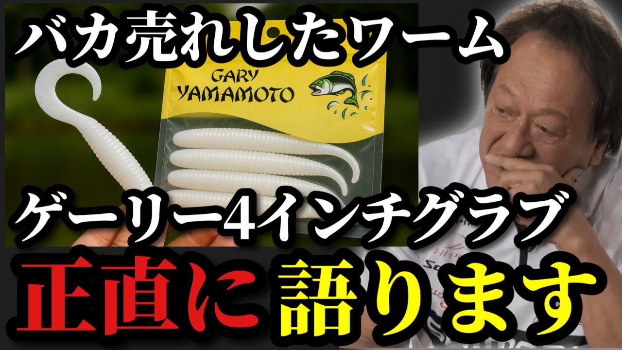 ISSEI TIMES] #7 If I had to choose one Heartland… and more